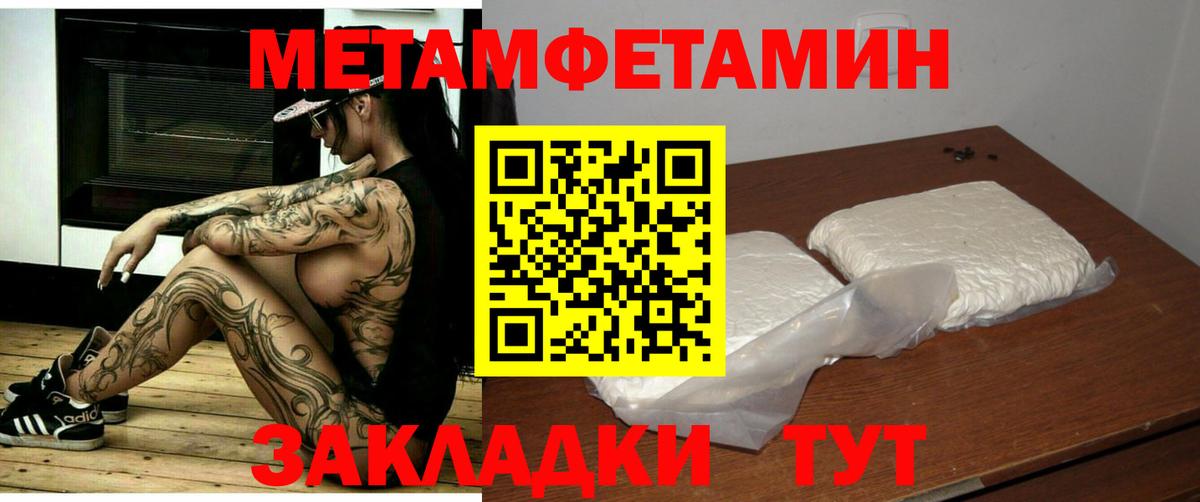 АМФЕТАМИН Розовый  Амфетамин  Кашира  АМФЕТАМИН  Вход с VPN 