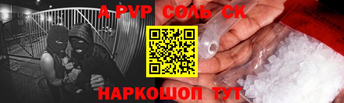 Кашира  A PVP мука  Вход с VPN  A-PVP мука  Alpha-PVP  наркотики  A-PVP СК 
