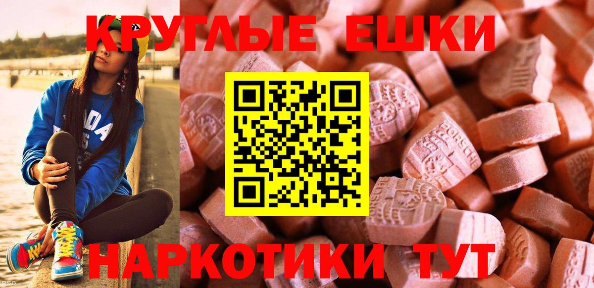 ЭКСТАЗИ Cube Кашира
