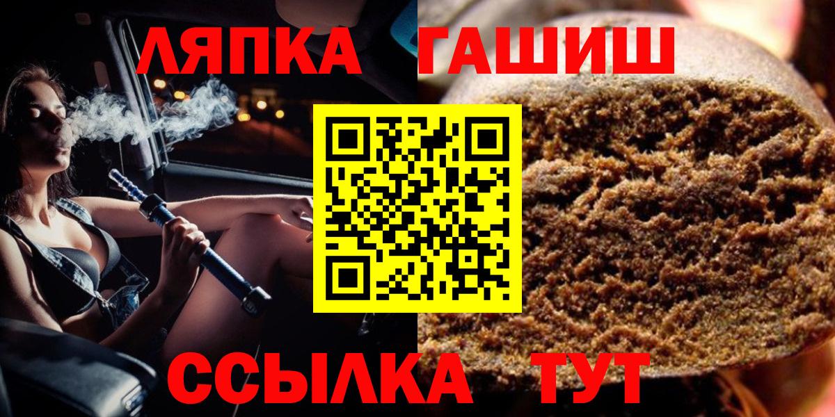 ГАШИШ хэш Кашира