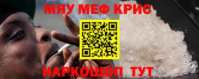 амфетамин Кунгур