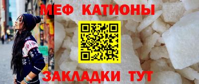 стафф Кулебаки