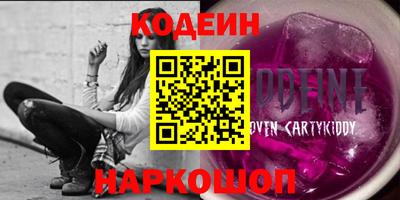 стафф Кулебаки