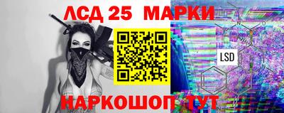амфетамин Кунгур