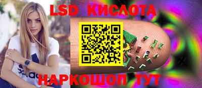 стафф Кулебаки
