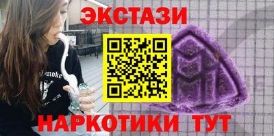 амфетамин Кунгур