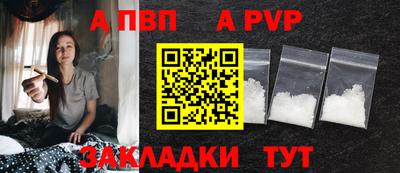 амфетамин Кунгур