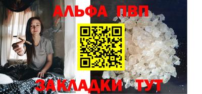 меф Ливны
