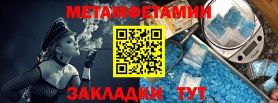 стафф Кулебаки