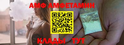 амфетамин Кунгур