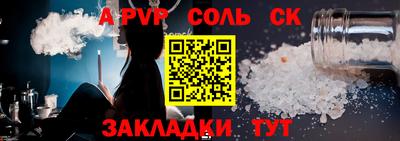 амфетамин Кунгур