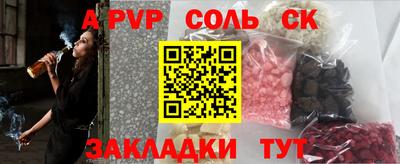 амфетамин Кунгур