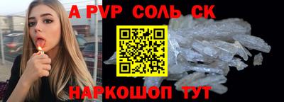 амфетамин Кунгур