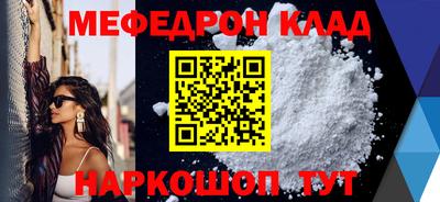 амфетамин Кунгур