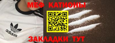 стафф Кулебаки