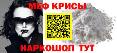 кристаллы Лесосибирск