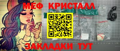 стафф Кулебаки