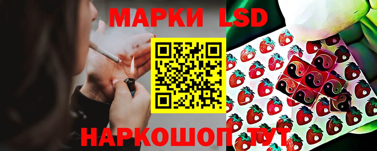 Лсд 25 экстази ecstasy Кашира