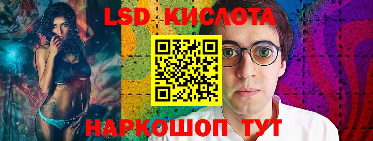 Кашира  LSD-25 экстази кислота  ЛСД экстази ecstasy  Вход с VPN 