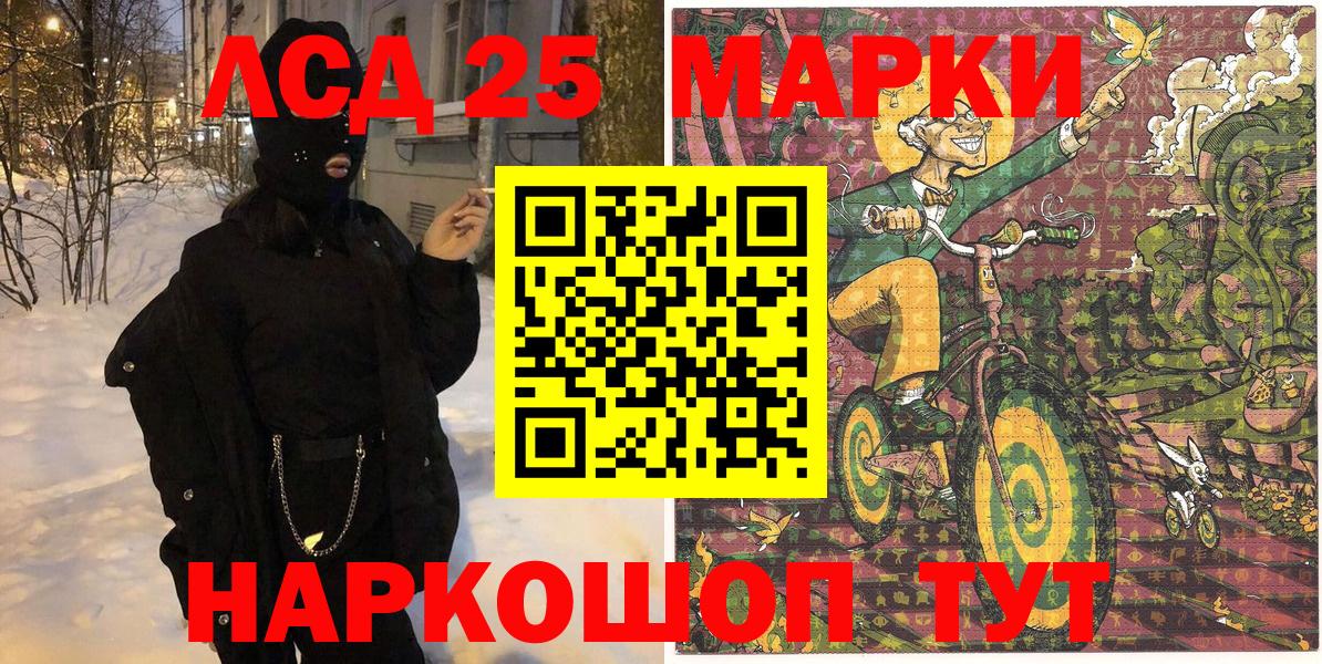 Марки N-bome  Вход с VPN  Кашира  Марки NBOMe 1500мкг 